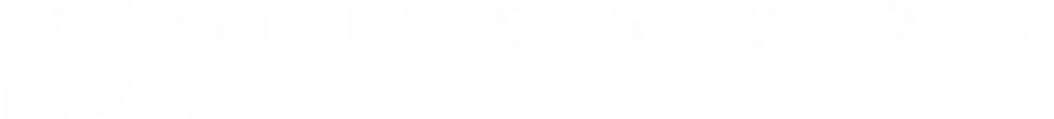 TOKYO 2015.9.26・27・29・30 日本武道館