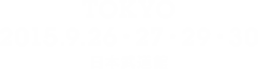 TOKYO 2015.9.26・27・29・30 日本武道館