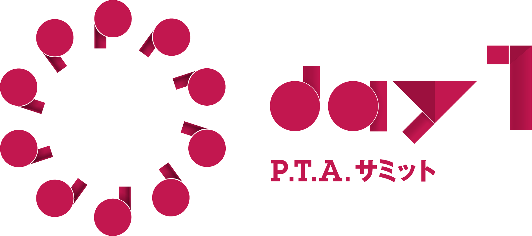 P.T.A.サミット