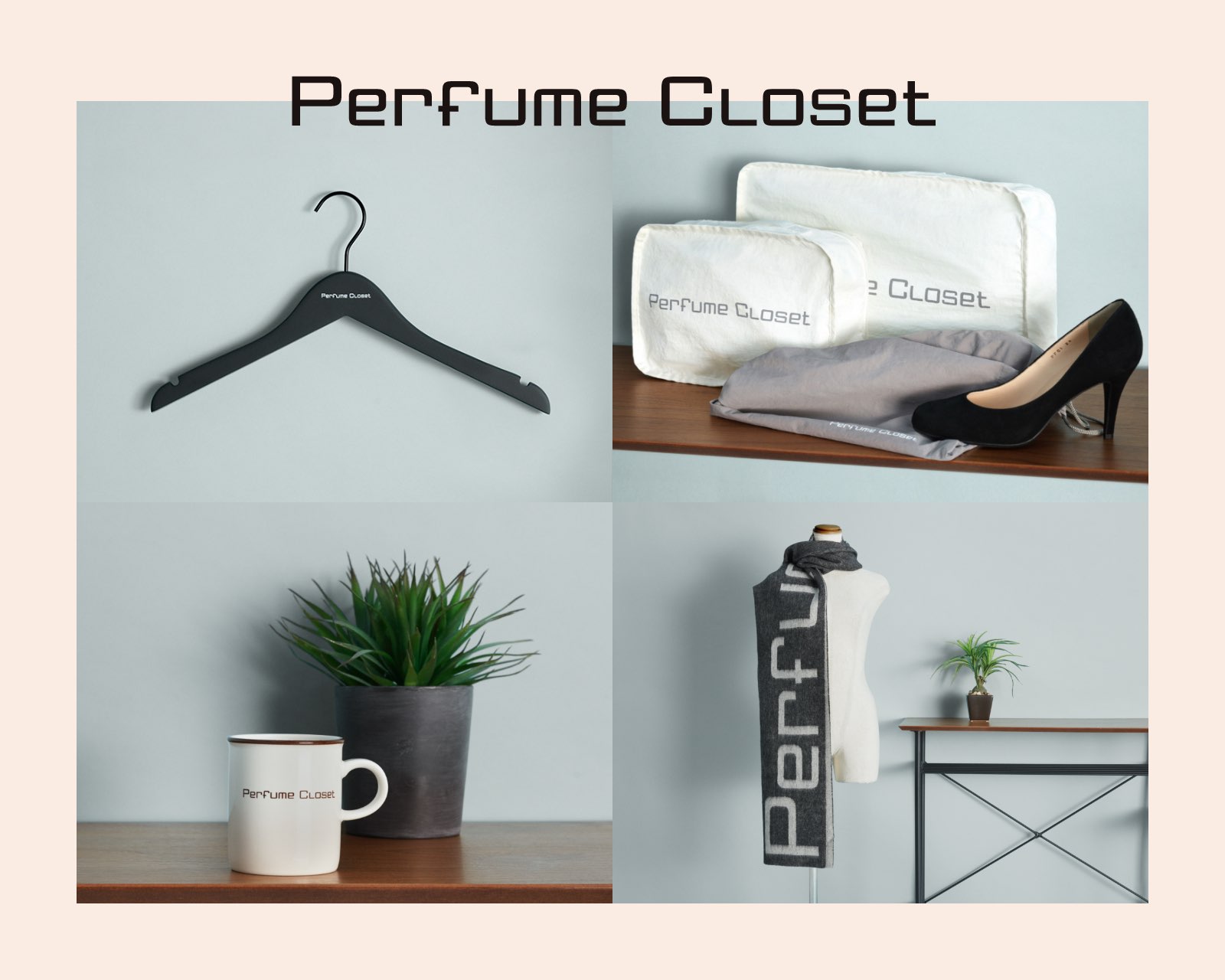 Perfume Fashion Project 「Perfume Closet」 第4弾決定!!