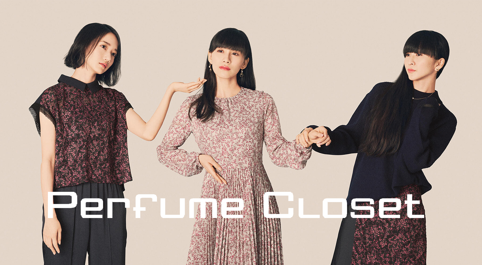 「Perfume Closet」第4弾【Phase2】の詳細発表！
期間限定ポップアップショップや各店舗の入場方法・購入制限等に関してもこちらでチェック。