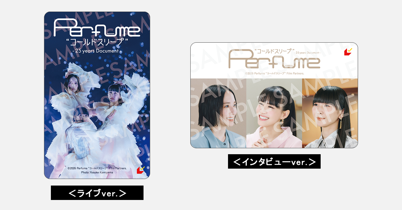 会員限定ムビチケイメージ