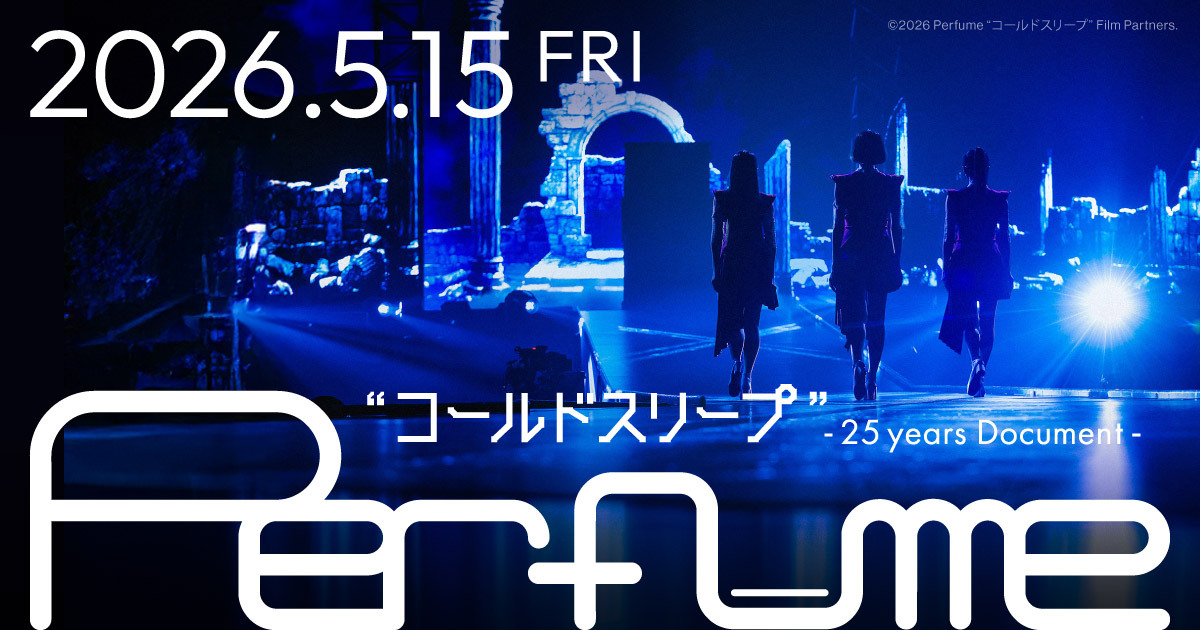 Perfume“コールドスリープ”-25 years Document-