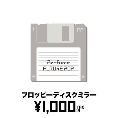 フロッピーディスクミラー