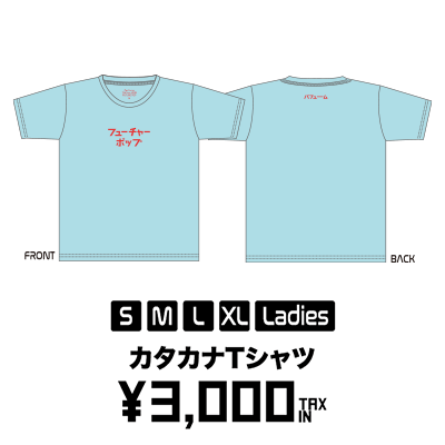 カタカナTシャツ