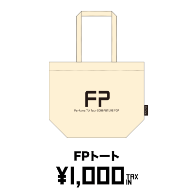 FPトート