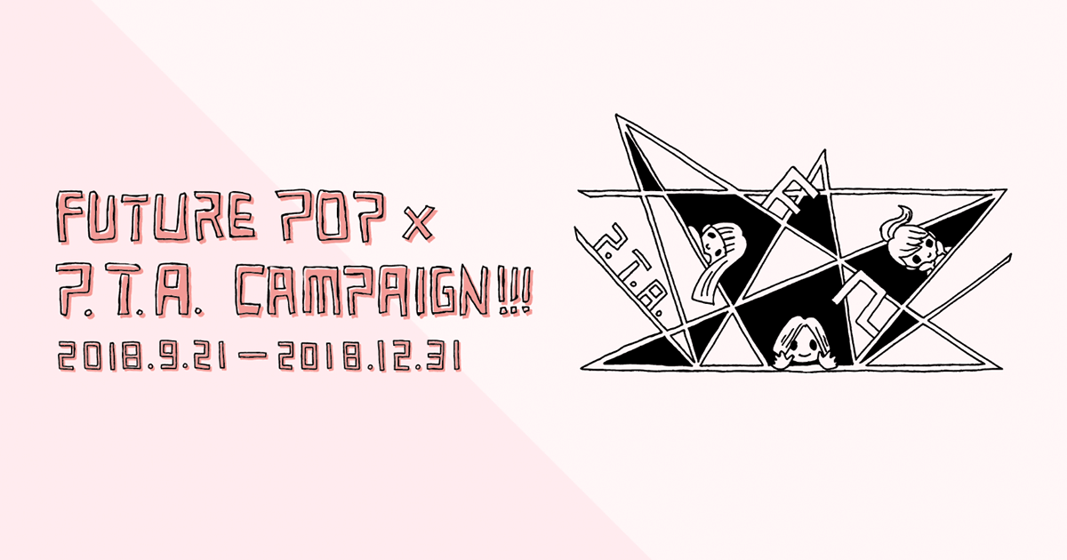 FUTURE POP × P.T.A. CAMPAIGN!!! | Perfume