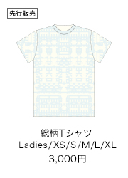 総柄Ｔシャツ