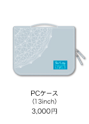 PCケース