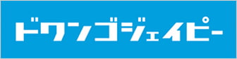 ドワンゴジェイピー