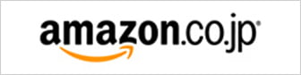 amazon.co.jp
