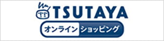 TSUTAYA