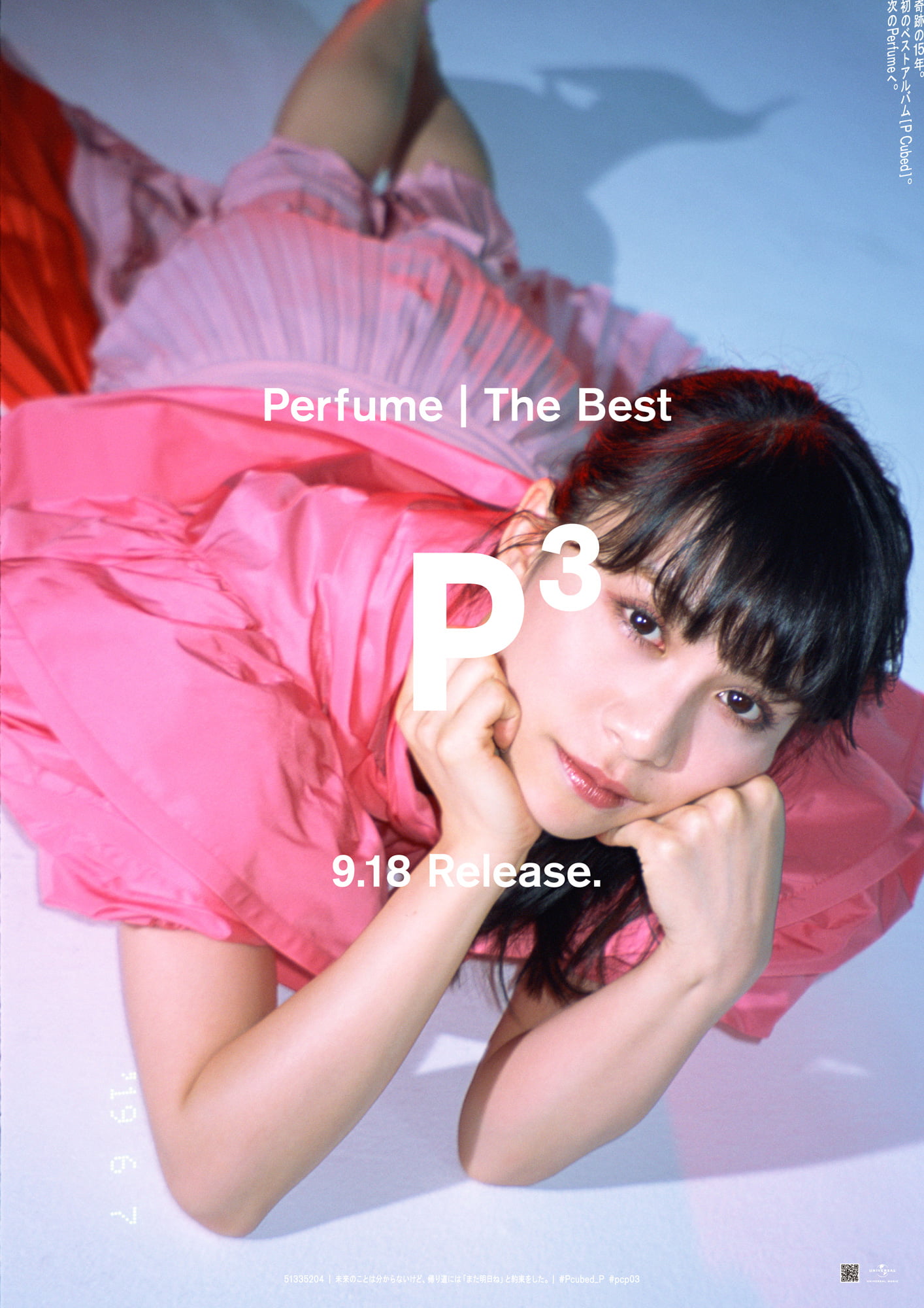 Pcubed P Perfume The Best P Cubed