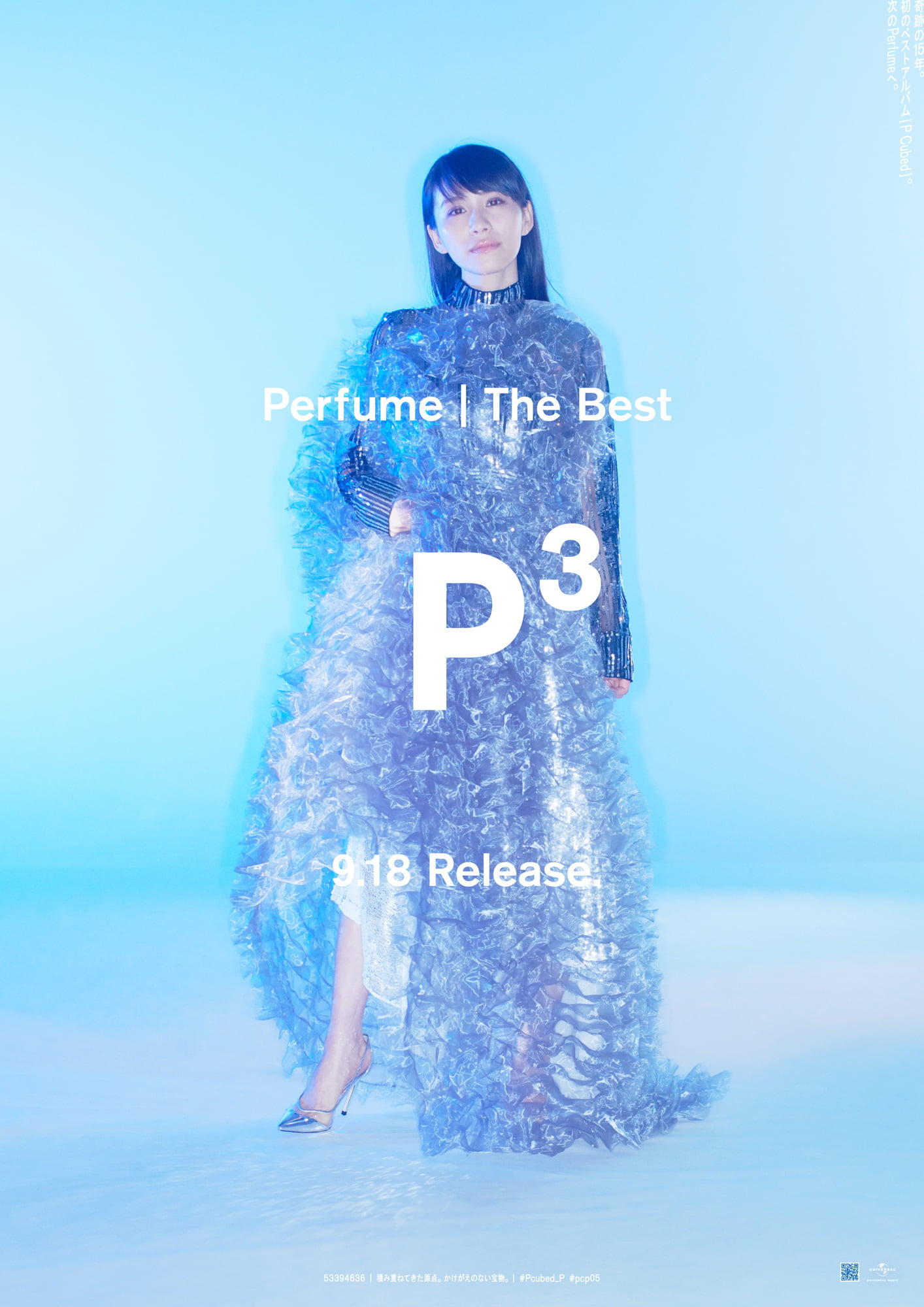 Pcubed P Perfume The Best P Cubed