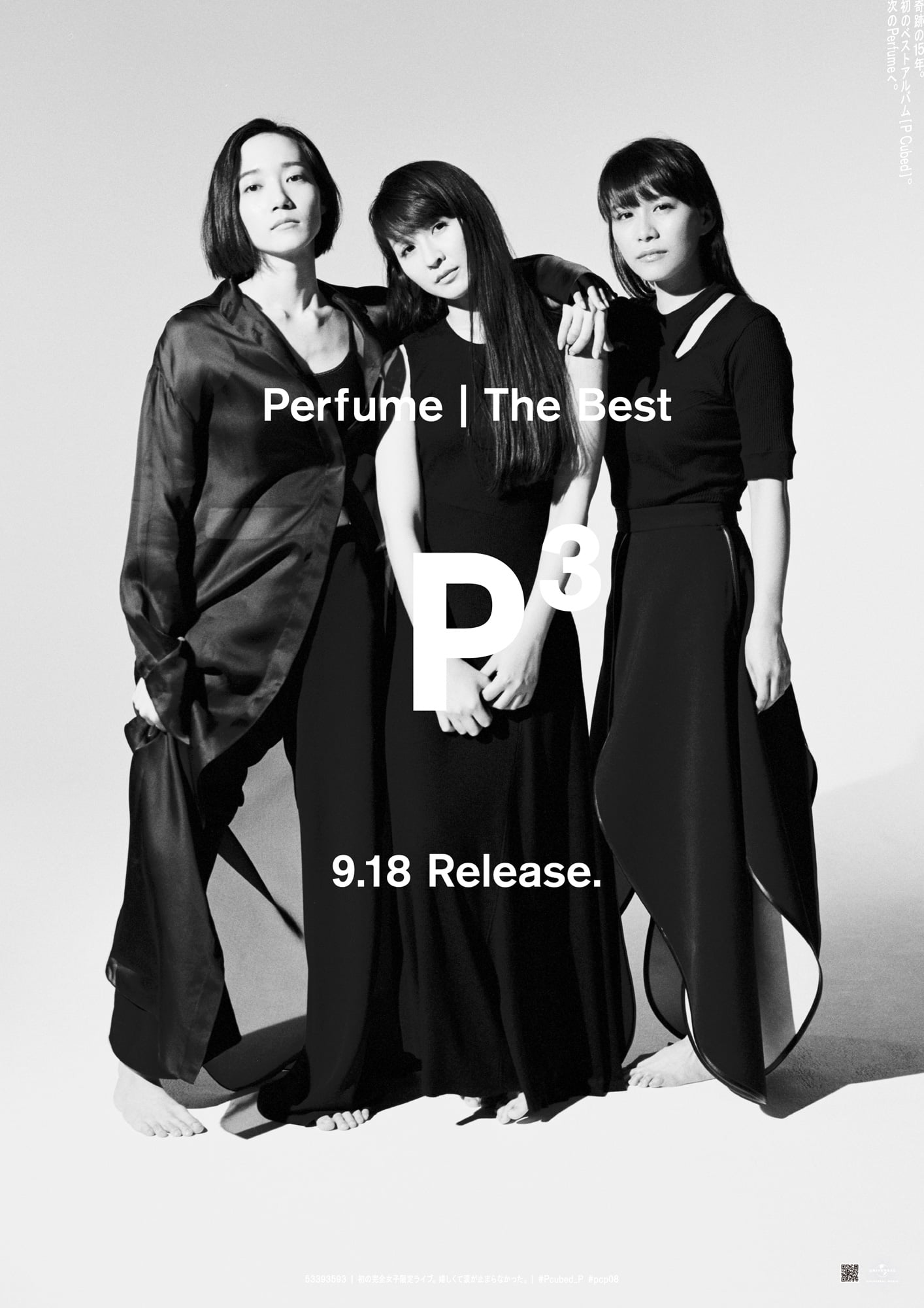 Pcubed P Perfume The Best P Cubed