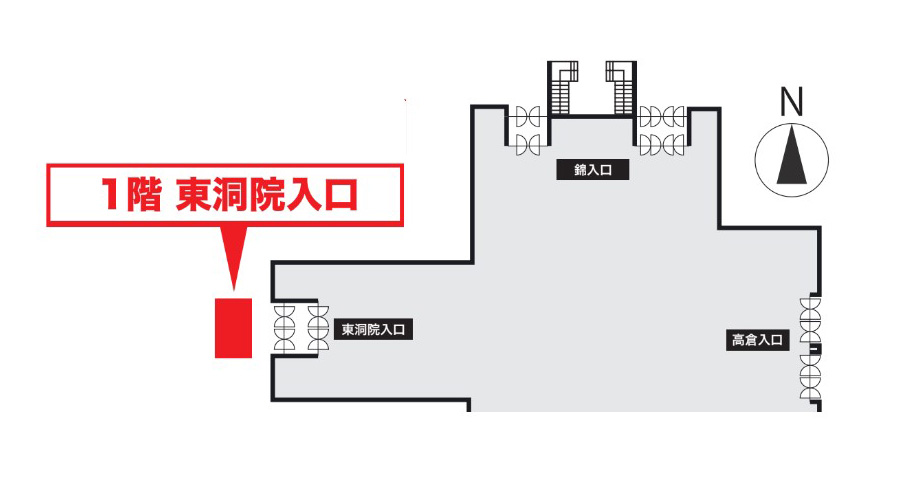 限定ショッパー