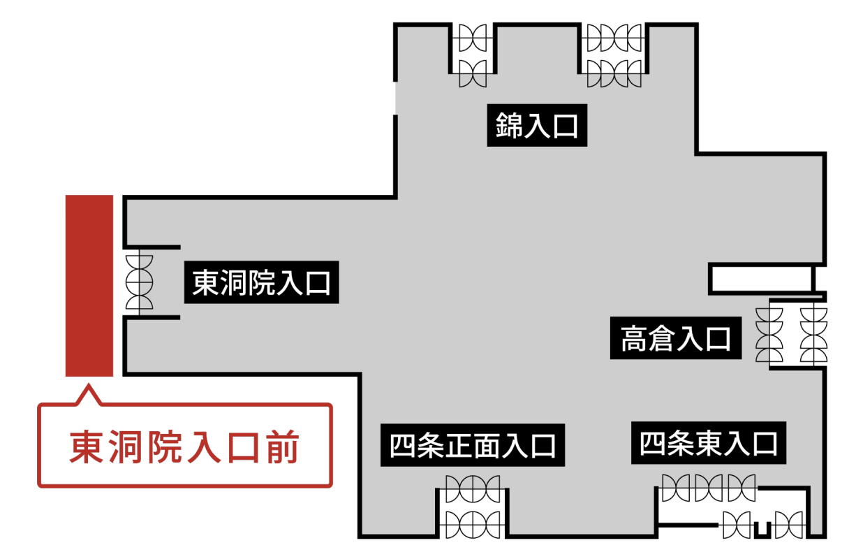 第9弾  京都 ポップアップ詳細情報