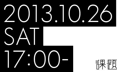 2013.10.26 SAT 17:00-