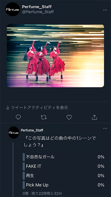 Perfume LIVE 2022 [polygon wave]」特設サイト