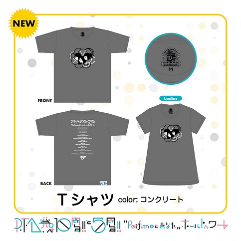 Perfume  PLAZMA Tシャツ ファンクラブホールトゥワー　ノベルティ