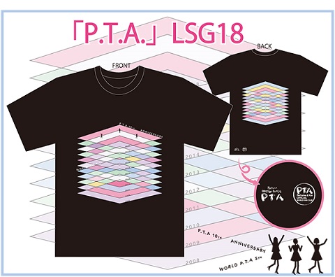 Perfume  PLAZMA Tシャツ ファンクラブホールトゥワー　ノベルティ