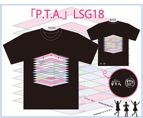 perfume 7th Tour 2018 FUTURE POP FP リュック