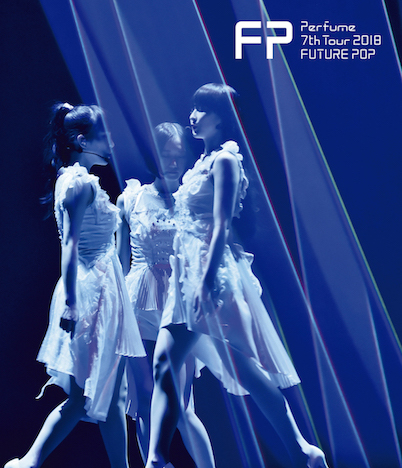 Perfume 7thTour2018 FUTUREPOP初回限定Blu-ray