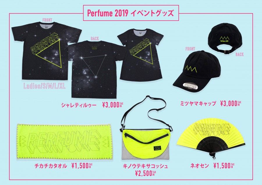 Perfume 2019 イベントグッズ」販売決定!! ｜ News ｜ Perfume
