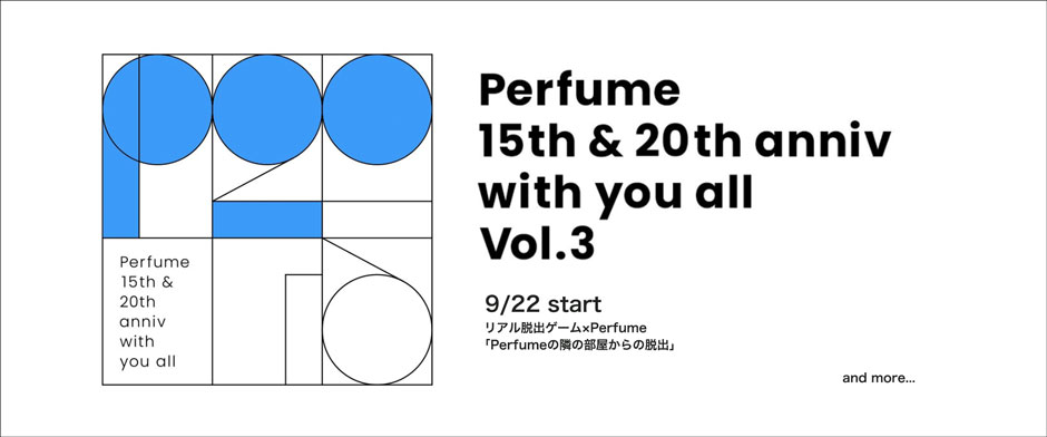Perfume 15th ＆ 20th anniv with you all vol.3