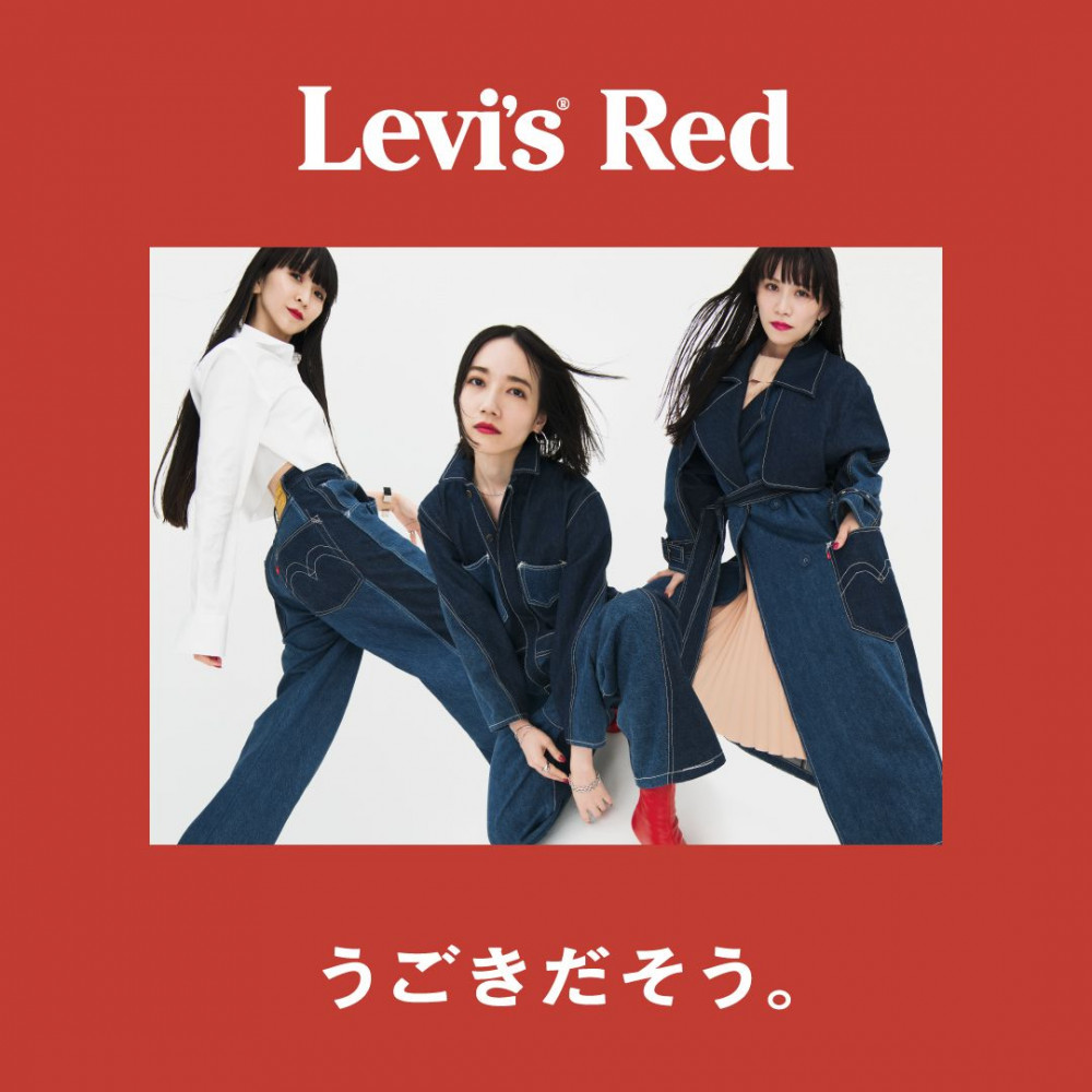 Leviʼs® Red」 秋冬コレクション 始動！ ｜ News ｜ Perfume Official Site