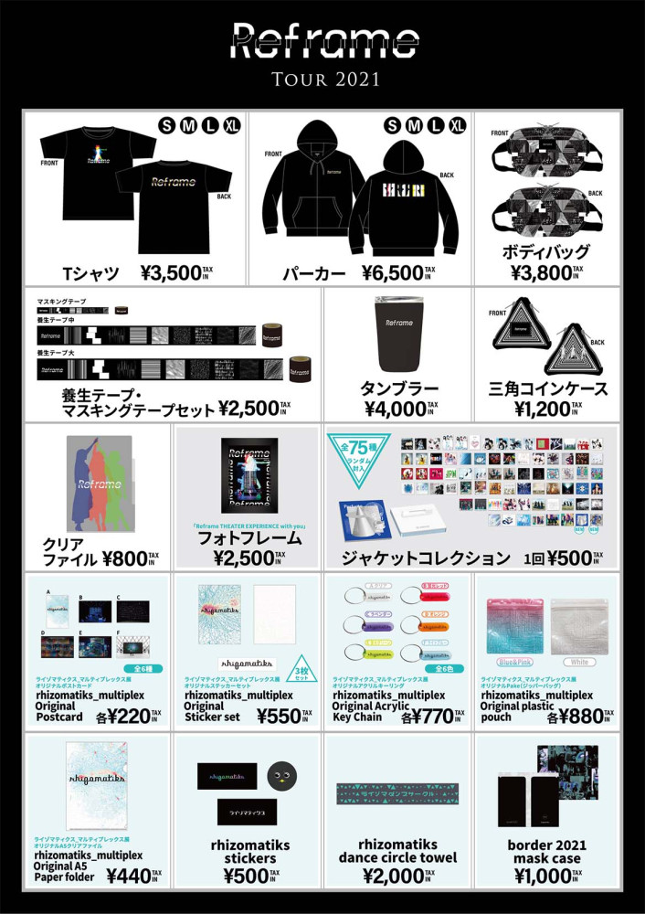 Reframe Tour 2021」GOODS情報!! ｜ News ｜ Perfume Official Site