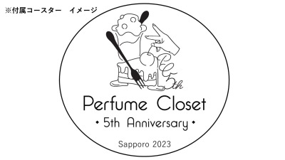 5周年を迎えるPerfume Fashion Project「Perfume Closet」 第7弾となる ...
