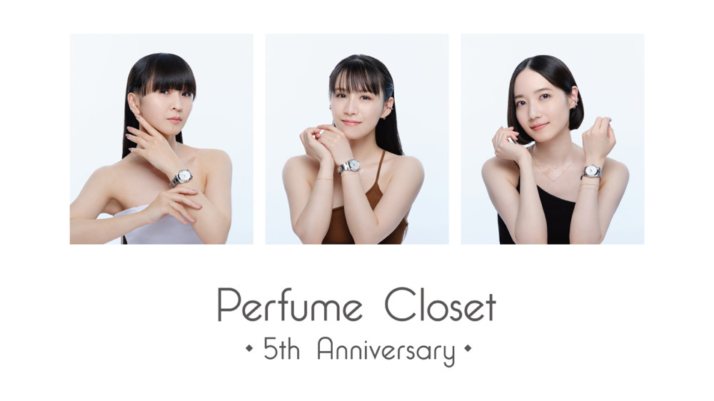 Perfumeおまけ Perfume Closet Watch Limited Edition