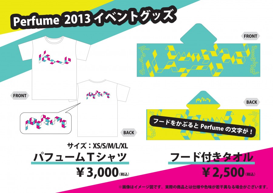 Perfume 2013 イベントグッズ」販売決定！！ ｜ News ｜ Perfume 